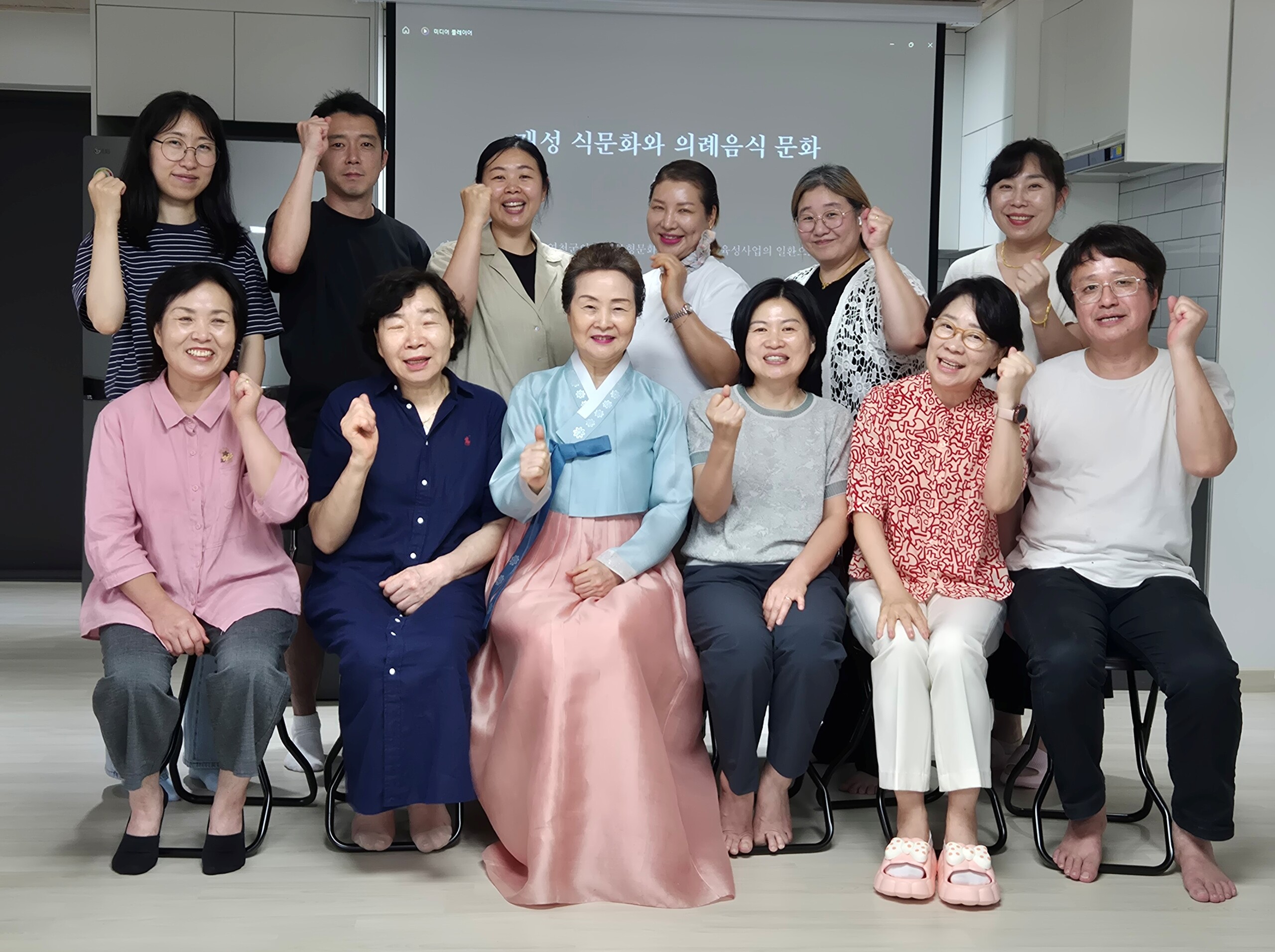 [교육] 관광음식개발 ‘개성음식’ 전수 교육 -7- 관련 이미지