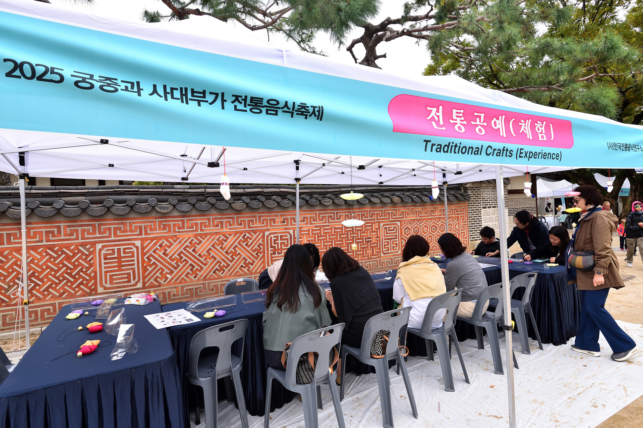 [행사] 2025 궁중과 사대부가 전통음식축제 관련 이미지