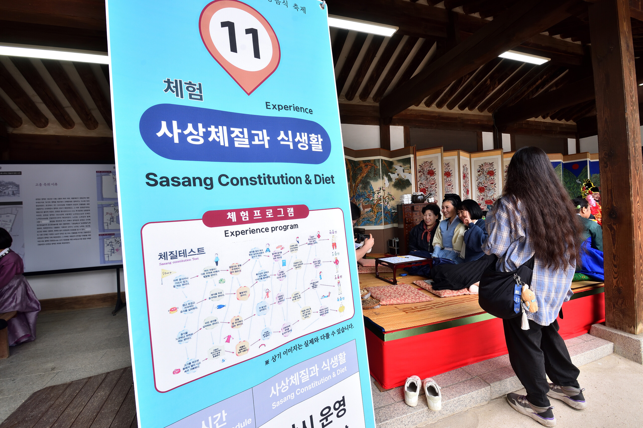 [행사] 2025 궁중과 사대부가 전통음식축제 관련 이미지