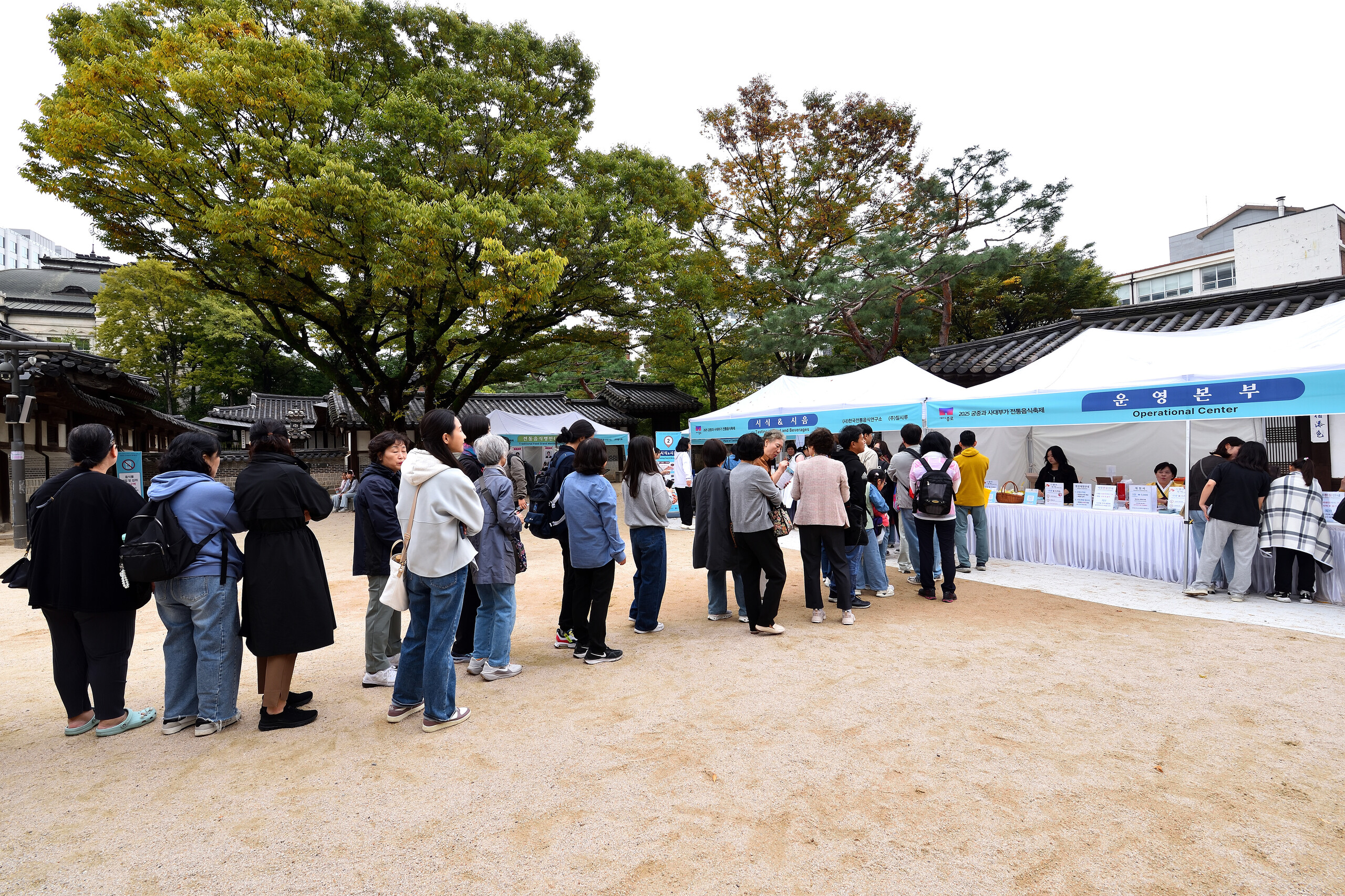 [행사] 2025 궁중과 사대부가 전통음식축제 관련 이미지