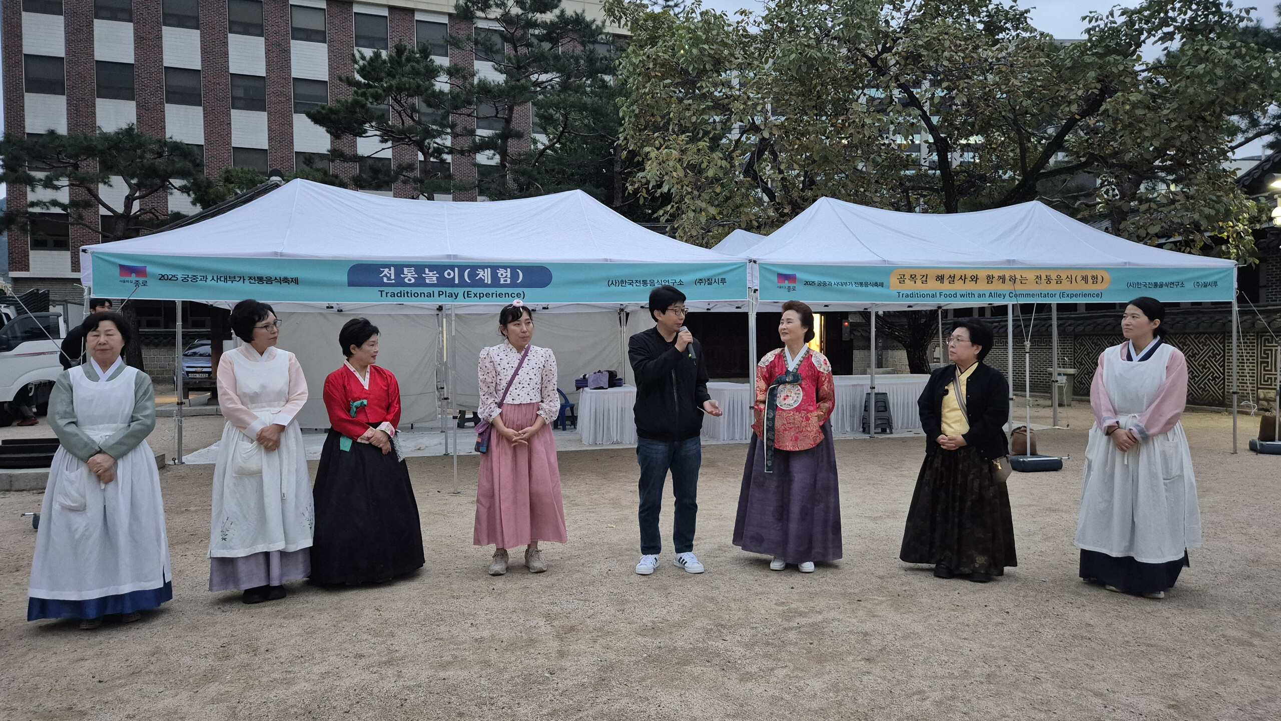 [행사] 2025 궁중과 사대부가 전통음식축제 관련 이미지