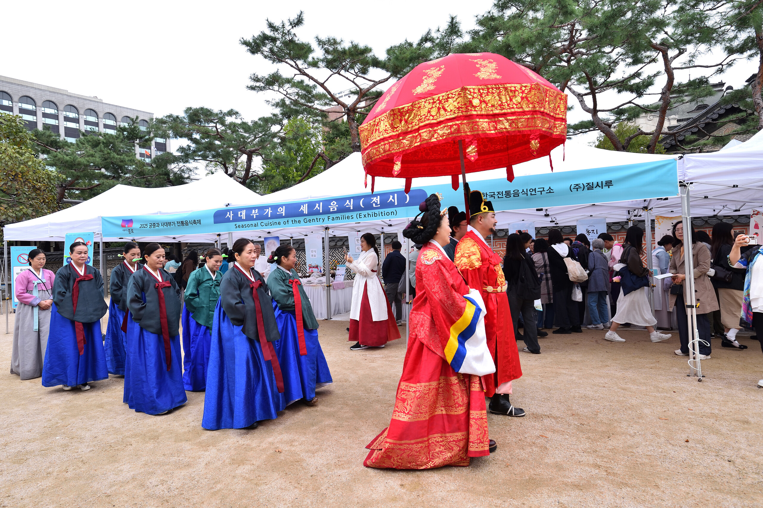 [행사] 2025 궁중과 사대부가 전통음식축제 관련 이미지