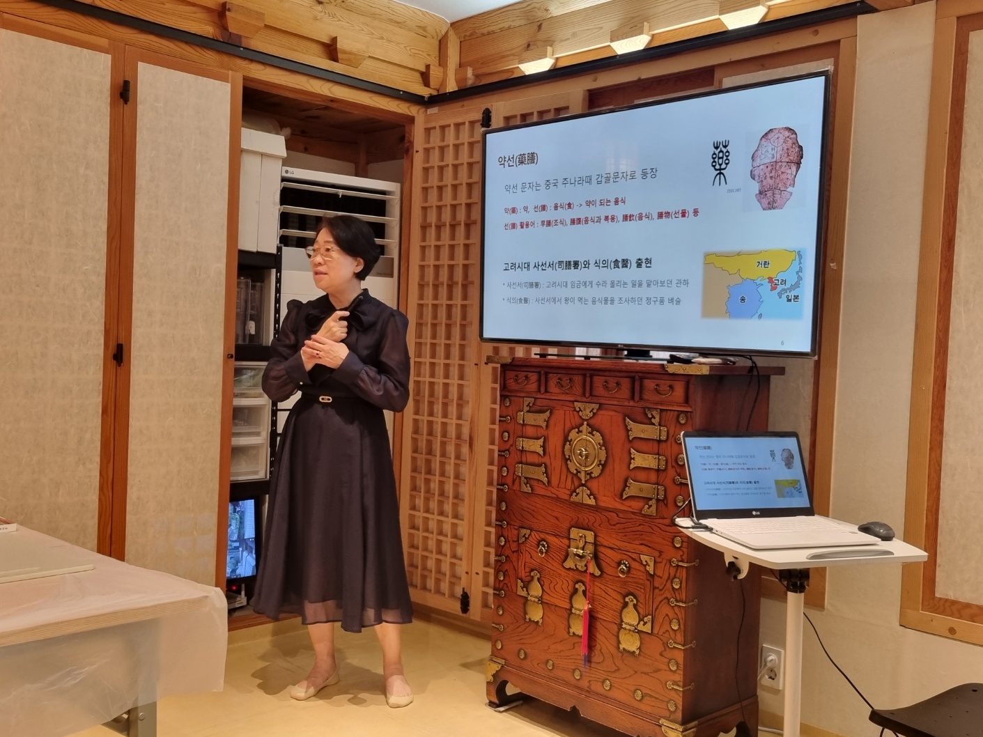 [교육] 종로문화재단 상촌재 – 6월 절기 프로그램 관련 이미지