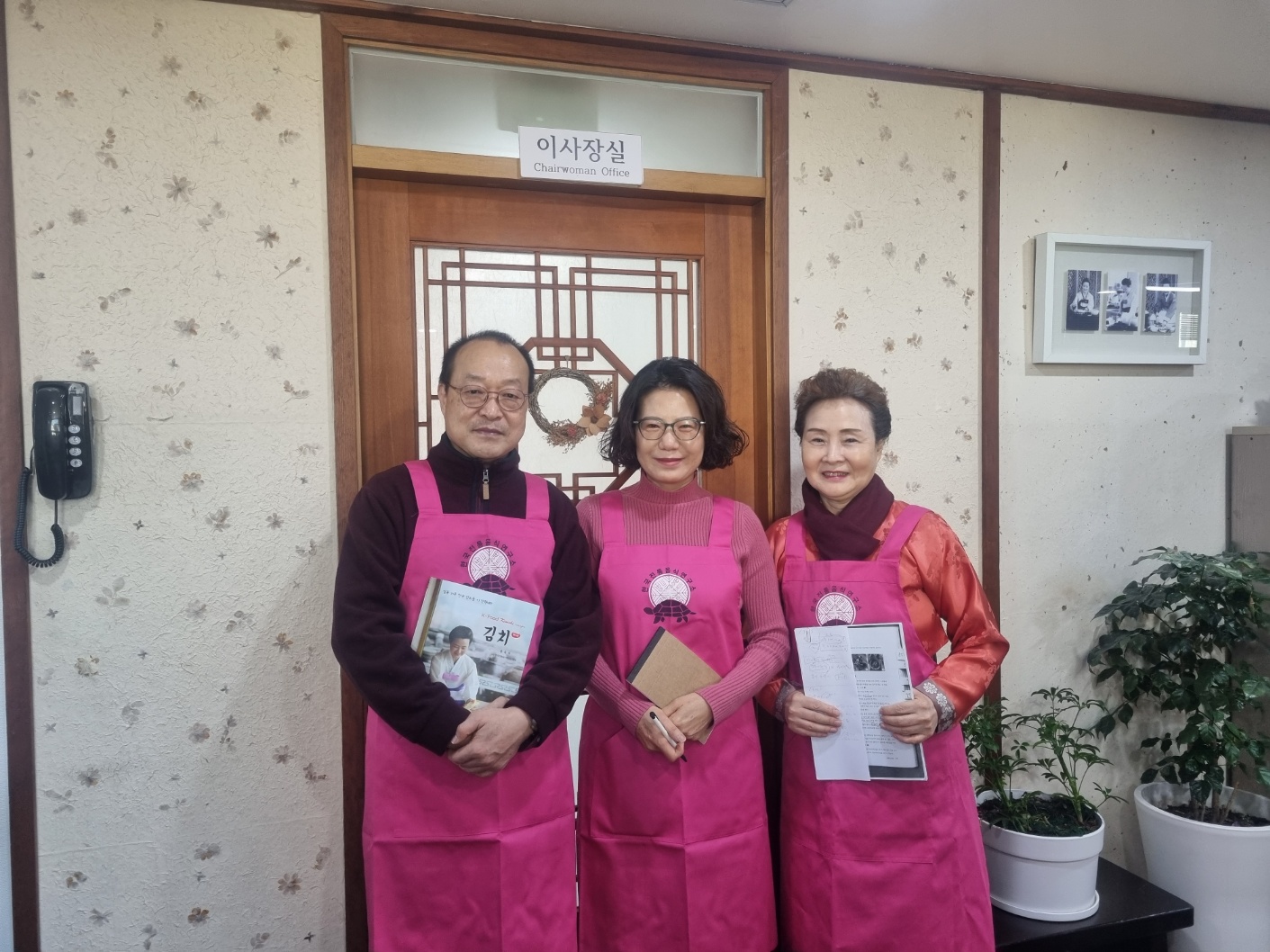 (사)대한민국전통음식총연합회 런던 지회장