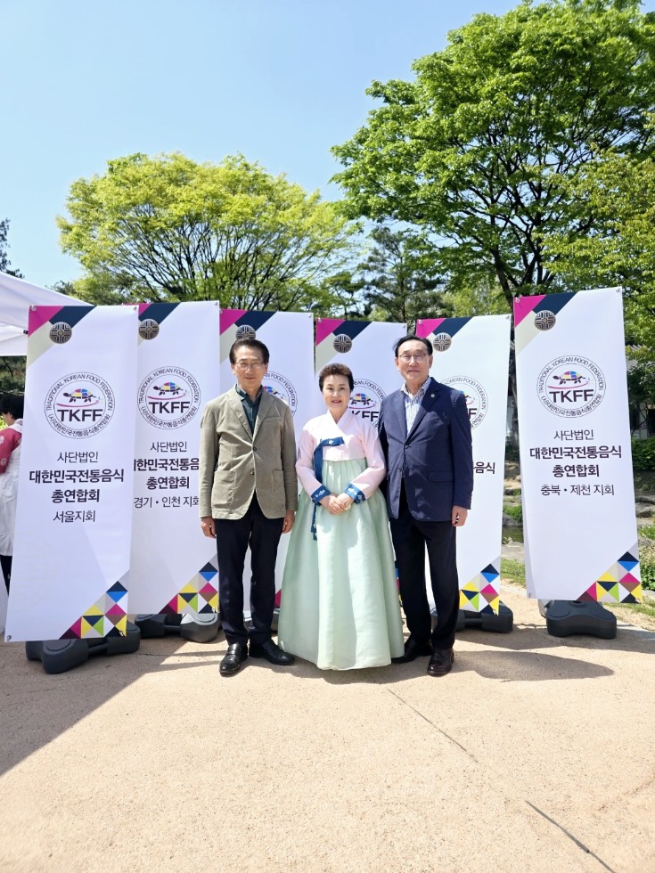 97e849e612407a0f14ab6c10248e1c1a_1768192012_2274.jpg ‘2025 대한민국 전통음식 대전’ 관련 이미지