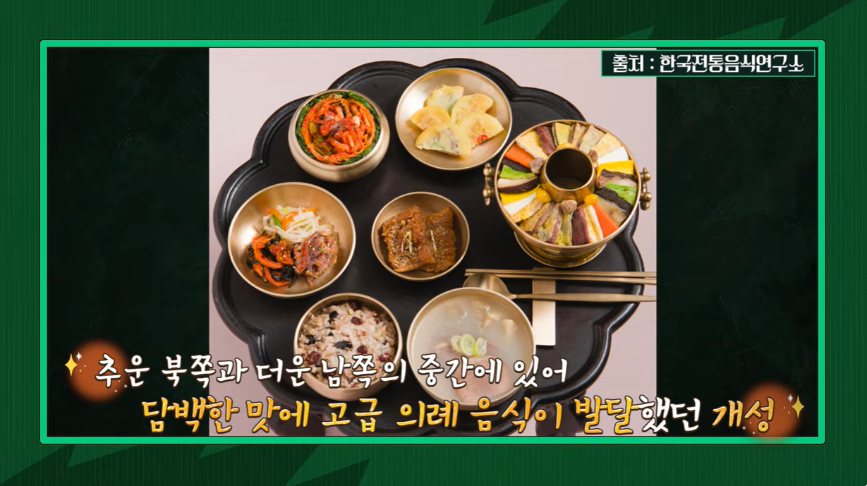 통일부UNITV [2026. 03] 관련 이미지