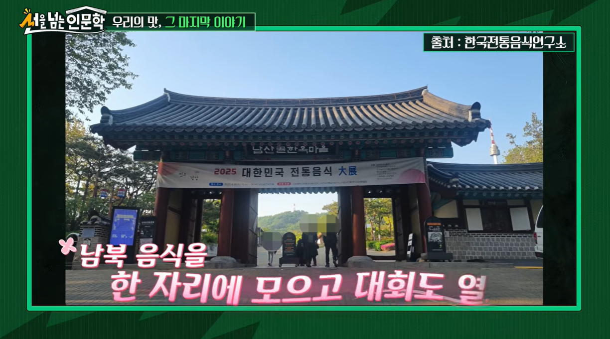 통일부UNITV [2026. 03] 관련 이미지