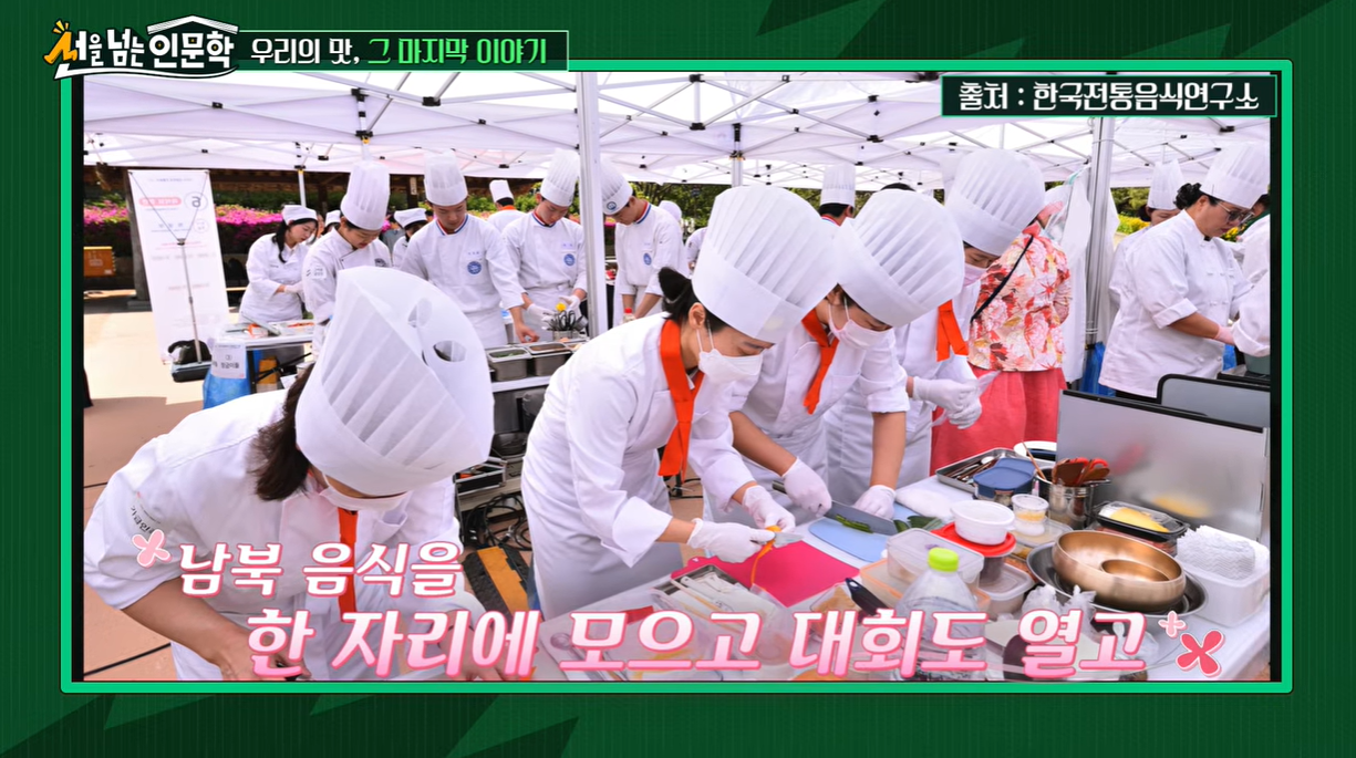 통일부UNITV [2026. 03] 관련 이미지