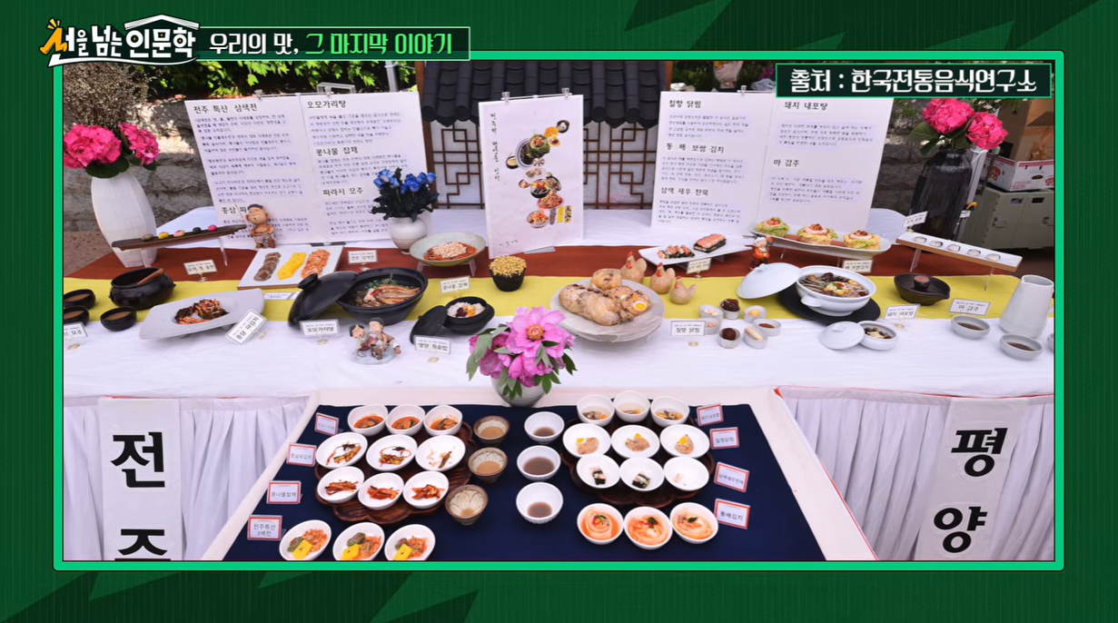 통일부UNITV [2026. 03] 관련 이미지