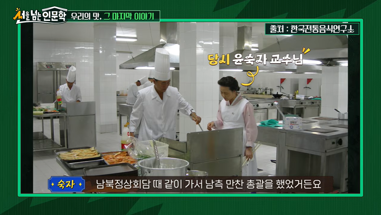 통일부UNITV [2026. 03] 관련 이미지