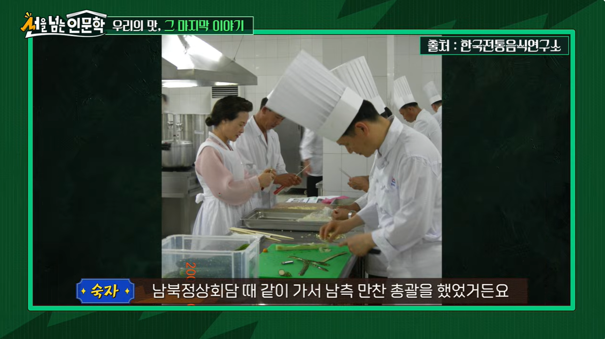 통일부UNITV [2026. 03] 관련 이미지