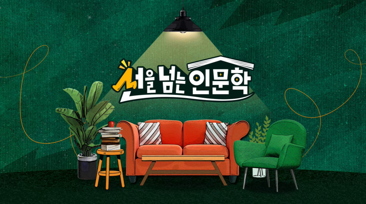 통일부UNITV [2026. 03]