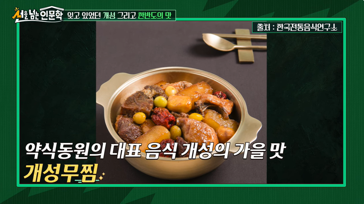 통일부UNITV [2026. 03] 관련 이미지